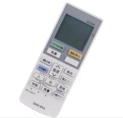 エアコン リモコン ARC468A3 ダイキン エアコン リモコン 交換用