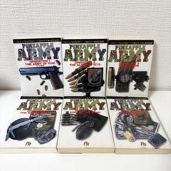 PINEAPPLE ARMY (パイナップルアーミー) 全巻セット　全6巻　文庫