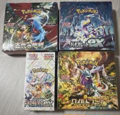 全BOXシュリンク付』ポケモンカードゲーム ボックス 4点セット