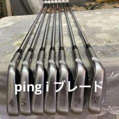 ピンG425 アイアンU.S.LウェッジセットDGツアーイシューEX S200