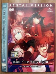 劇場版　fate/stay night DVD
