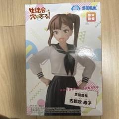 2025年最新】生徒会にも穴はある！ Desktop×Decorate