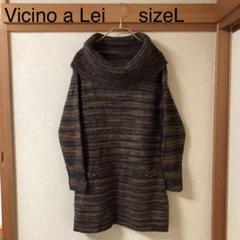 2025年最新】lei vicinoの人気アイテム - メルカリ