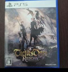 PS5 タクティクスオウガ リボーン