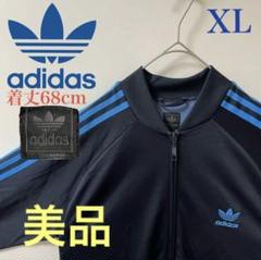2025年最新】adidas atp ネイビーの人気アイテム - メルカリ