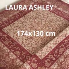 2025年最新】Laura Ashley ラグ・カーペットの人気アイテム