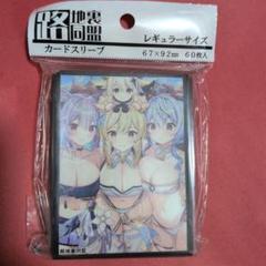 2025年最新】原神 蛍 スリーブの人気アイテム - メルカリ