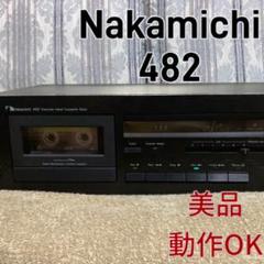 Yahoo!オークション - Nakamichi 682ZX カセットデッキ[ナカミチ