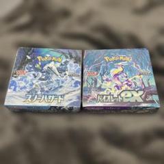 2025年最新】バイオレットex box シュリンク付きの人気アイテム