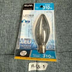 ELPA LED電球 E17 310lm 3.3W