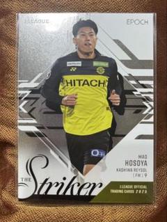 柏レイソル 細谷真大選手 トレーディングカード&ラバーキーホルダー セット 柏レイソル 細谷真大選手 トレーディングカード&ラバー