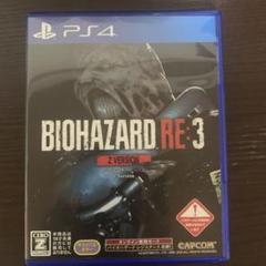 BIOHAZARD RE:3 Z VERSION PS4