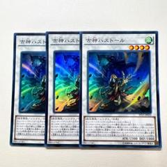 遊戯王　古神ハストール　韓国版　シークレット 遊戯王 古神ハストール 韓国版 シークレットオンライン ア