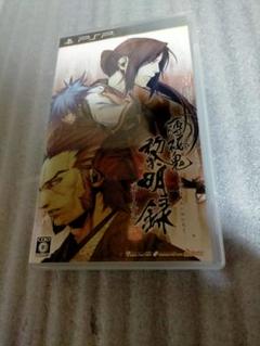 psp薄桜鬼黎明録