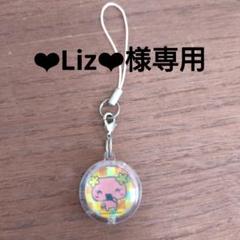 たまごっち】平成レトロ くちぱっち ふらわっち ストラップ