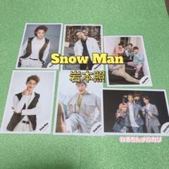 岩本照　ステフォ　18枚セット⭐︎ SnowMan 滝沢歌舞伎ZERO2021 岩本照 ステフォ - メルカリ