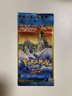 2025年最新】海からの風 未開封 ポケモンの人気アイテム - メルカリ