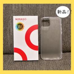 iPhone 14 Plus 用 ケース 半透明 黄ばみ防止 衝撃吸収