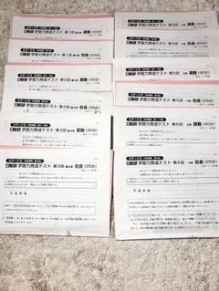 2025年最新】日能研 4年 育成テスト 9回の人気アイテム - メルカリ