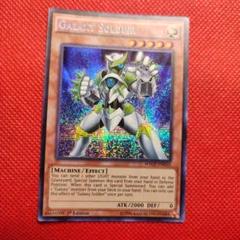 遊戯王 Galaxy Soldier 銀河戦士 プリシク 1st Edition