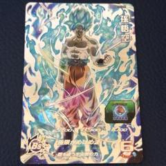 スーパードラゴンボールヒーローズ BM12-SEC 孫悟空 宇宙樹