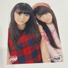 超ときめき宣伝部　小泉遥香　坂井仁香　サイン　ときめき宣伝部　とき宣　458