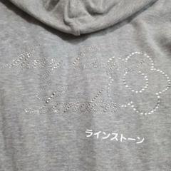 2025年最新】マリークワント パーカーの人気アイテム - メルカリ