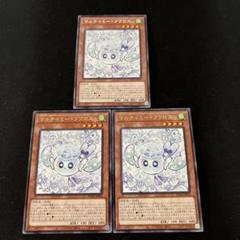 2025年最新】フワロス 3枚の人気アイテム - メルカリ