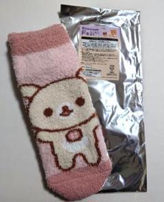 リラックマくじ コリラックマ もこもこソックス