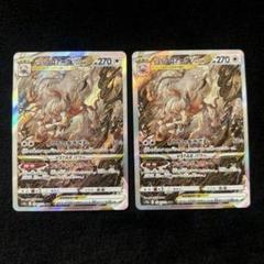 2025年最新】ヒスイゾロアークvstar sarの人気アイテム - メルカリ