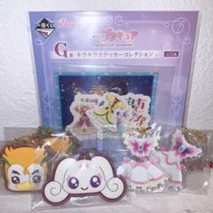 プリキュア　一番くじ　16点セット　バラ売り可 m25175940996_1.jpg?1729250569