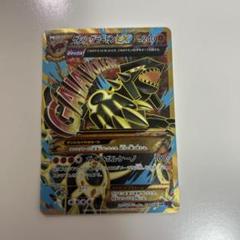 2025年最新】ゲンシグラードン ex urの人気アイテム - メルカリ