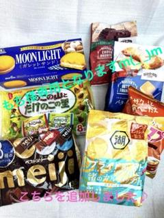 カップ麺・お菓子等詰め合わせ/どん兵衛辛麺・炎飯・ごつ盛り・絶品・カプリコ 他 カップ麺・お菓子等詰め合わせ/どん兵衛辛麺・炎飯・ごつ盛り