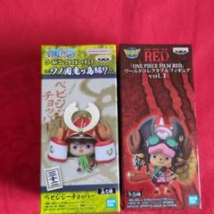 ワンピース フィギュア まとめ売り サンジ 暴走チョッパー ワーコレ 楽天市場】送料無料 ONE PIECE FILM RED ワールドコレクタブル