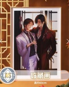 天官賜福 磁力賞 銀蝶入夢シリーズ 収藏画