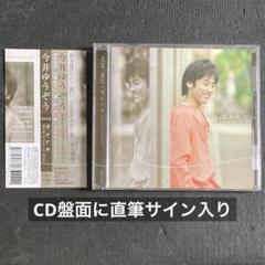 ＯＡＵ　全員直筆サイン入り　CD OAU ～サイン入りレコードA to Z （Donuts版） 第41回