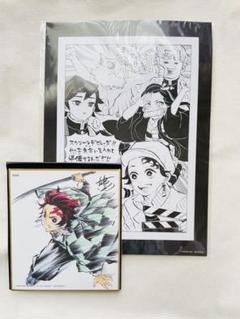 鬼滅の刃 兄妹の絆 劇場特典 炭治郎