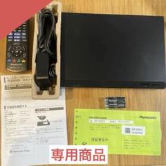 2025年最新】Dmp-bd90 リモコンの人気アイテム - メルカリ 2025年最新】Dmp-bd90 リモコンの人気アイテム - メルカリ