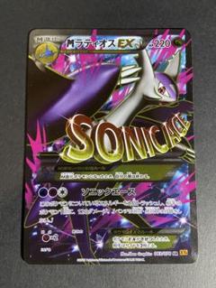 2025年最新】ポケモン MラティオスEXの人気アイテム - メルカリ