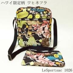 LeSportsac レスポートサック ハワイ グアムDFS限定ガーリー