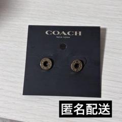 COACH コーチ ピアス ゴールドリング型