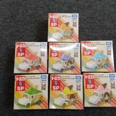 フルセット7点タイニータン　ドリームトミカ SP Tiny TAN コレクション フルセット7点タイニータン ドリームトミカ SP Tiny TAN