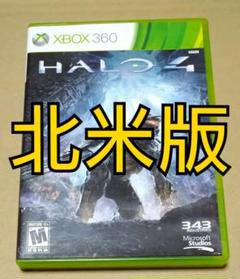 【北米版】HALO4 ヘイロー4 XBOX360