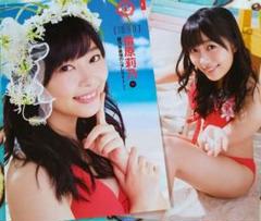 元AKB48 柏木由紀 サイズいろいろ♪切り抜きまとめ売り 水着 ビキニ 元AKB48 柏木由紀 サイズいろいろ♪切り抜きまとめ売り 水着