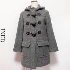 極美品　INED イネド ウール　ダウンコート　ダッフルコート　ロング丈　グレー 2025年最新】INED レディース ダッフルコートの人気アイテム