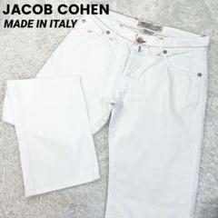 JACOB COHEN ホワイト テイラージーンズ デニムパンツ 白