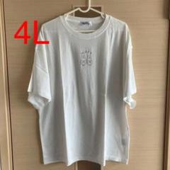アベイル ミッフィー Tシャツ 4L 白