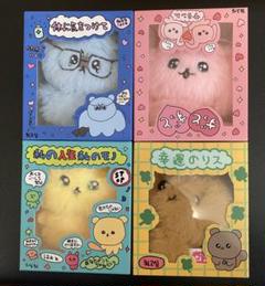 チェゴシム 箱入りマスコット 全4種 コンプリートセット
