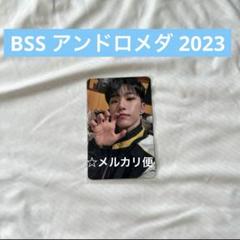 socialclub ホシ トレカ 2025年最新】social club ホシの人気アイテム - メルカリ