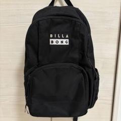 90’s ビラボン  バックパック リュックサック ドラム型　激レア Amazon.co.jp: [ビラボン] リュック スケボー サーフブランド